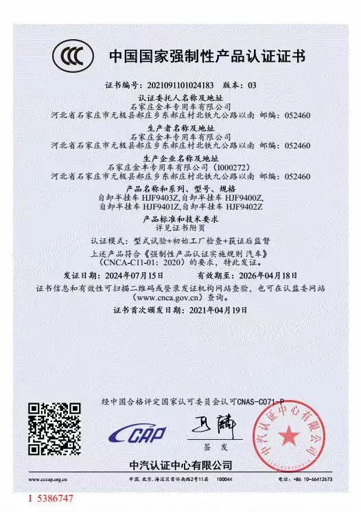 certificate 9